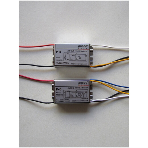 Controller POSCO Intelligent Control POSCO220 lamp lighting electric lamp chandelier universal grouping segmenter switch PY1