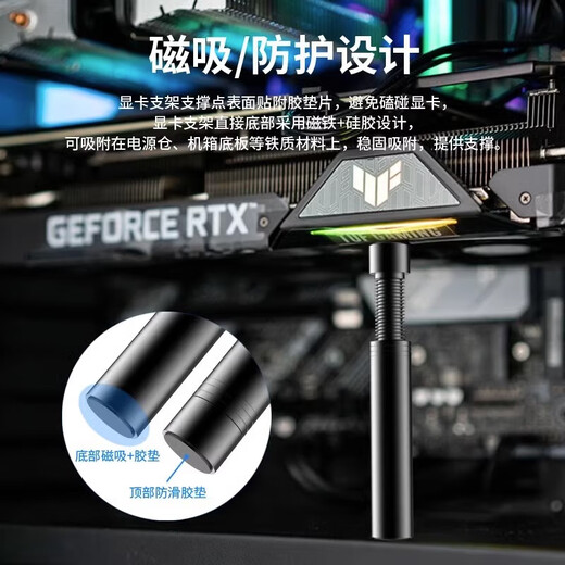 Huagu graphics card bracket thousand Jin Jin is equal to 0.5 kg top support bracket 3070 graphics card RTX4090 bracket anti-bending all-aluminum metal magnetic bottom ITX small chassis graphics card companion bracket vertical anti-bending Knight black short style adjustable 2.6 - 5CM