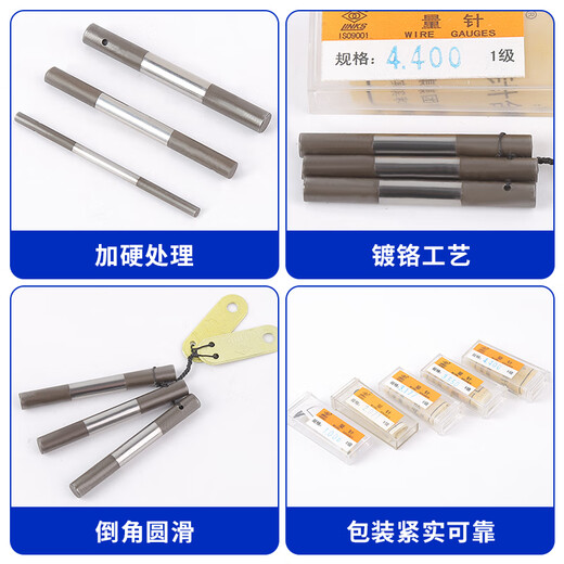 咏幻正宗三针螺纹量规--0866-1591精密量针1级0433 0511
