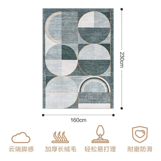 Jiabai [Jingdong's own brand] bedside blanket bedroom carpet floor mat large carpet living room carpet modern simple coffee table carpet floor mat olive green cloud 160*230cm