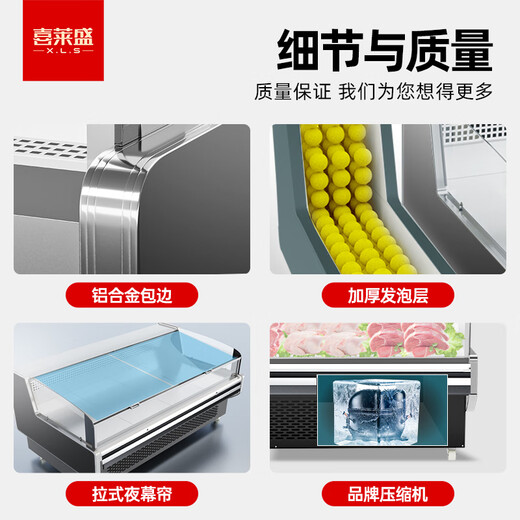 喜莱盛 鲜肉展示柜商用卧式冰柜展示柜冷藏平岛柜猪肉冷柜生鲜海鲜肉类保鲜柜熟食柜凉菜柜 2000*1050*910铝合金边款 风冷