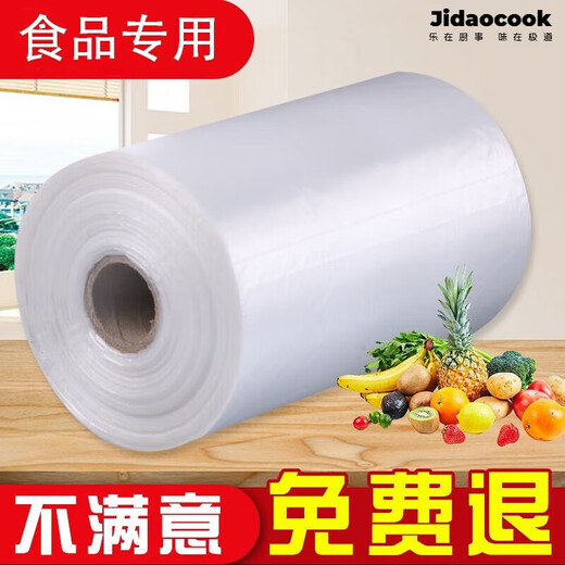 Jidaocook fresh-keeping bag household large food bag hand-tearable point-break type roll bag refrigerated PE food grade plastic packaging bag 30cm*40cm about 200 pieces