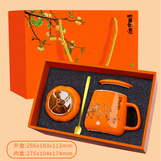Xinyiman Persimmon Ruyi Company Geschenkgeschenk maßgeschneiderte praktische Keramikbecher Wasserbecher Souvenirs Box Business Souvenirs Lieferung an Kunden