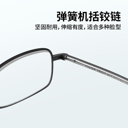 Mr. Pu Anti-Blue Light Reading Gafas para hombres y mujeres que doblan anteojos de lectura de ancianos importados portátiles para negros 200 grados (55-59 años)