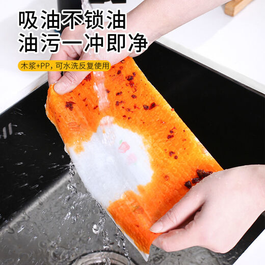 Kitchen tissue oil-absorbing water paper edible oil-removing hand paper lazy rag dry and wet dual-purpose wet wipes 1-8 purchase products [thickened package] [food grade] [printed version] 1 roll 100 pieces