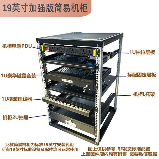 澳颜莱DYQT9U12U简易机柜开放式19英寸功放机架功放音响KTV组 黑色1429MM高523MM深黑色
