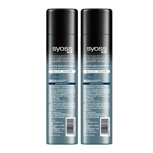 Silk Yun Elastin Women's moisturizing and charming air-smooth curly hair moisturizing and styling long-lasting styling lotion, no-wash fluffy, long-lasting styling hair gel 180ml + elastin 150ml, curly hair styling, refreshing and fluffy hair volume