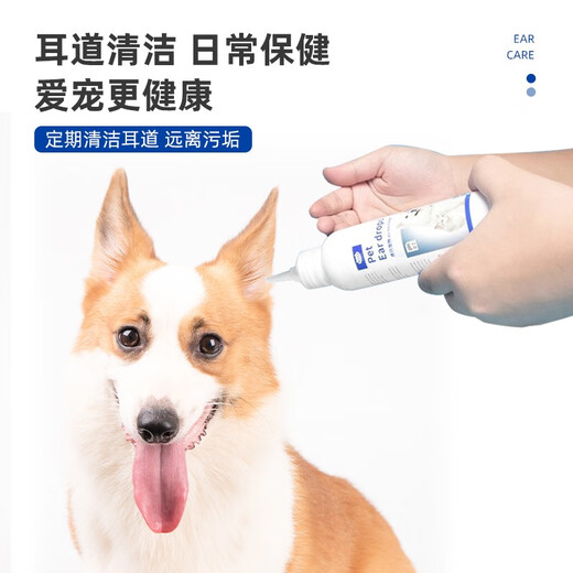 Raise a pet dog, ear hair plucking powder, ear cleaning solution, pet ear cleaning powder, ear hair removal artifact, painless Teddy ear mite pliers supplies, ear hair plucking powder*1+ear hair plucking pliers*1+cotton swab*1