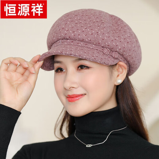 恒源祥春秋天帽子女士八角帽韩版毛呢鸭舌帽中老年人妈妈保暖贝雷帽秋冬 卡其色 均码调节