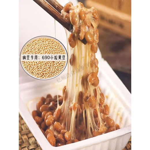 Hongyun Natto Special соевые бобы Очень маленькие 690 маленьких соевых бобов Собственные фасоль, ростки маленькие золотые бобы, специальные для Natto 690 маленьких золотых соевых бобов. Два джин [Джин равен 0,5 кг]
