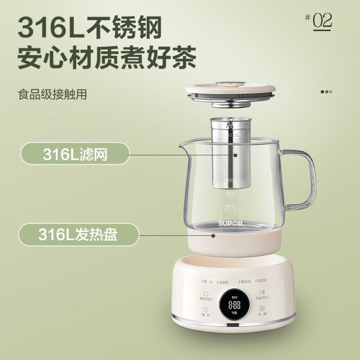 SUPOR Health Kettle, Tea Boiler, Tea Kettle, 316L Stainless Steel Filter Insulation Electric Kettle, 1L Flower Tea Kettle, Office Health Cup, Electric Stew Cup, SW-10Y04 1L
