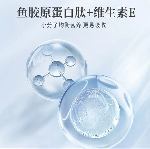 京都荟仁堂京都荟仁堂【官方授权店】老斑饮京都荟仁燕窝胶原蛋白肽老斑饮 番茄红透明质酸钠饮红 3盒装