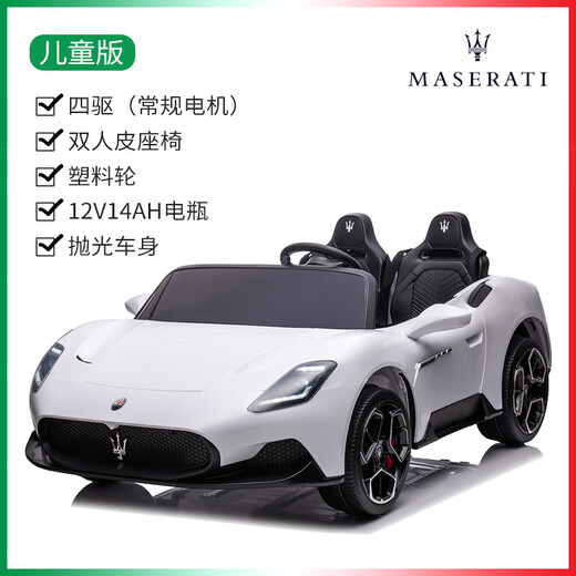 Ogulun Masala children's toy car four-wheel electric car can sit adults 1-6 years old large children's remote control car children's version four-wheel drive red