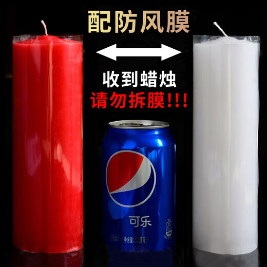 Bingyu Windproof Candle Large Power Outage Emergency Lighting Smokeless Candle Outdoor Portable and Environmentally Friendly 2 PCs (Red and White Combination Pack) BYyn-709