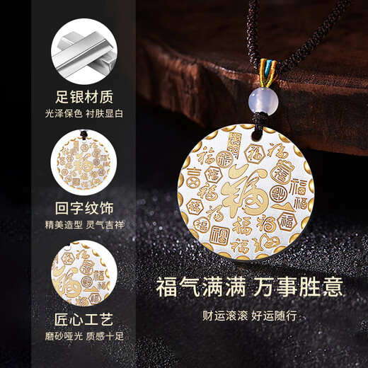 ALLOVE Baifu Jiyan sterling silver necklace men's and women's Wushi brand pendant birthday gift for boyfriend and husband anniversary
