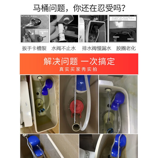 适用TOTO马桶水箱配件CSW718B 719B728B729 870B进水阀排水阀扳手 铜螺栓密封圈