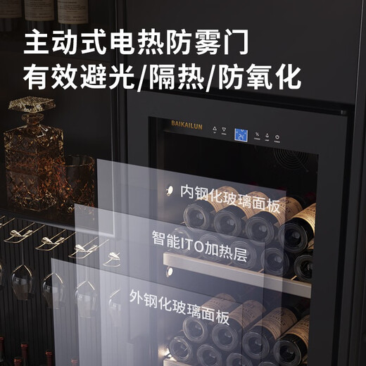 BAIKAILUN red wine cabinet constant temperature wine cabinet household large capacity can be embedded in the living room refrigerator glass door frost-free wine cabinet villa wine cabinet tea preservation cabinet beer and wine display cabinet 2 meters high single temperature hanging cup display 370L thin section