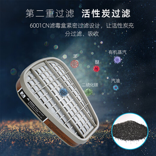 3M防毒面具喷漆专用防毒面罩防尘口罩工业粉尘6200配6001套装