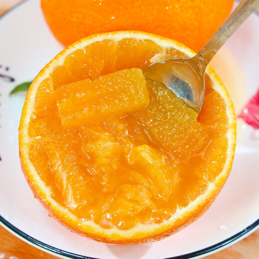 Auténtica Ehime No. 38 Jelly Orange Naranja fresca Fruta de temporada al por mayor Caja completa Caja de regalo de naranja para embarazo de temporada Fruta mediana grande 60-65 mm Fresca y jugosa 9Jin Jin equivale a 0,5 kg (JD Express)