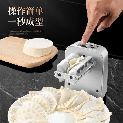 Zhengci Palace Electric Dumpling Making Machine Home Fully Automatic Small Dumpling Pressing Machine Dumpling Mold Kitchen Lazy Man’s Dumpling Making Artifact Electric Dumpling Making Machine (Chinese Version) + Stuffing Spoon