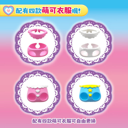 
Wonderful Mengke Magic Sweetheart Toy Cradle Set Cake Cute Twins Cute Cool House Children's Day Gift