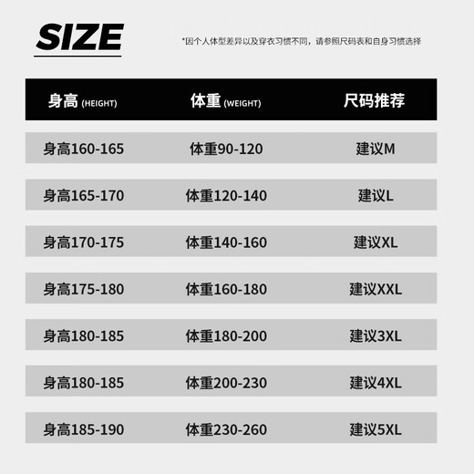 Warrior Casual Pants Men's 2025 Spring and Autumn New Fashion Printed Sports Pants Men's Loose Knitted Leg Pants Men