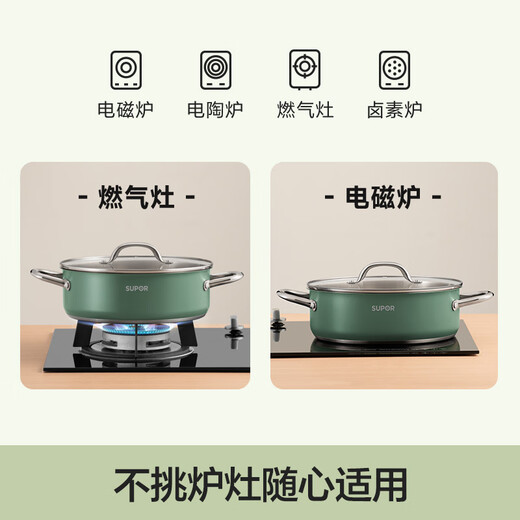 SUPOR hot pot 304 stainless steel double bottom thickened soup pot household hot pot multi-purpose easy-to-clean gas open flame induction cooker universal stainless steel double bottom (pine green) 28cm