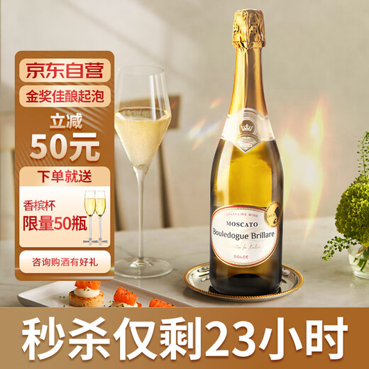 CANIS FAMILIARIS Budog Italian original bottle imported sparkling wine sweet white wine with champagne glass 750ml holiday gift box