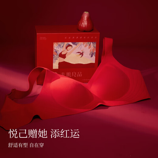 Sujiliangpin Angel Wings Inclusive Jelly Strip Underwear New Year Red Gift Box Zodiac Year Red Bra Panties Bra Set
