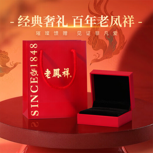 老凤祥999足银情侣戒指男女士表白求婚活口对戒情人节生日礼物女友老婆 【京速达】999银满天星情侣对戒