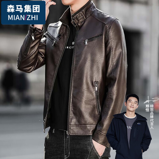 Cotton gift jacket for Chinese Valentine's Day in Chinese Valentine's Day men's spring and autumn casual stand collar pussy motorcycle leather jacket outdoor versatile jacket