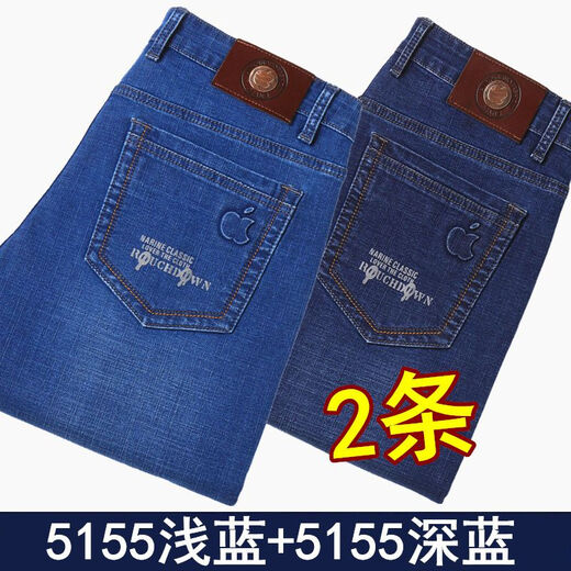 Aemape Apfel Männer Jeans Sommer dünne lose Hosen strecken große Größe Tief hohe Taille Casual Hosen Männer 5155 Hellblau [1] Größe 33 [Warte 2 Fuß 6]