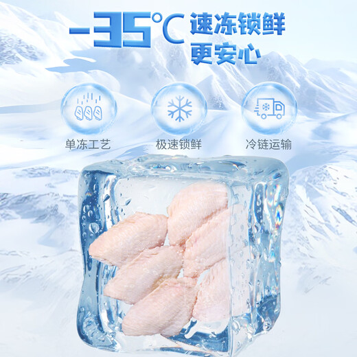 Fresh Chicken Wings Medium 3Jin Jin is equal to 0.5kg Single 40-50g Large Wings Medium Chicken Wings Grilled Chicken Wings Fried Chicken Wings Braised Wings Frozen Halal
