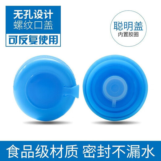 Luda Bucket Lid Pure Water Bucket Threaded Lid Smart Lid Reusable Water Dispenser Large Bucket Replacement Large Bucket Mineral Water Bucket Lid Sealing Cover Water Dispenser Sealing Lid 1 Pack Spiral Mouth Lid Repeated Use