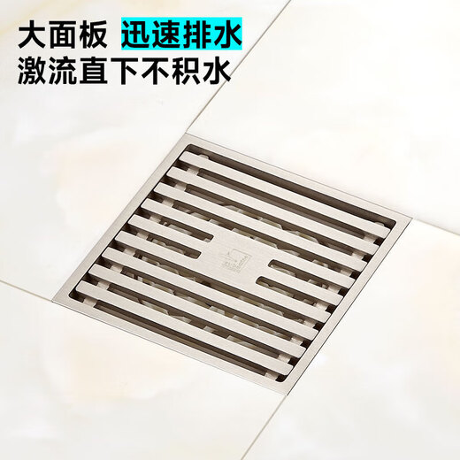 Submarine LTK40-10 brass nickel-plated large-displacement ultra-thin floor drain cream wind shift shower four-proof floor drain 40 diameter