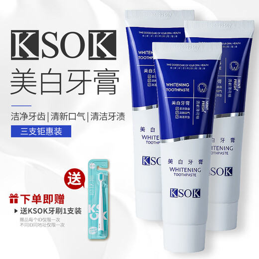 KSOK toothpaste porcelain white fresh breath anti-cause fluoride toothpaste teeth protection oral flagship oral care 120g*3 [Save 49]
