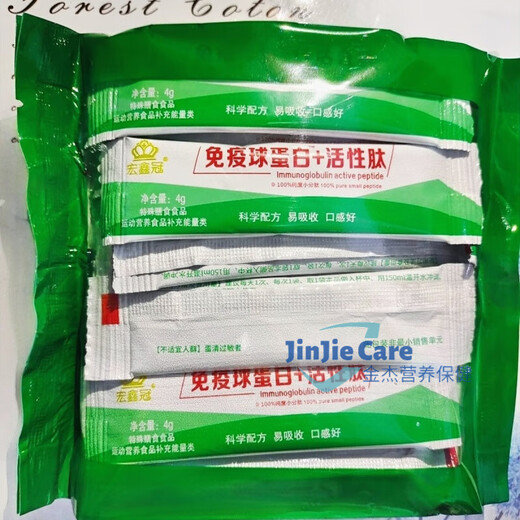 Hongxinguan -Immunglobulin -aktives Peptid Hongxinguan verstärkt das importierte Rinderkolostrum -Peptid mit kleinem Molekül ist leicht zu absorbieren. Eine Schachtel mit 16 Beuteln [Hongxinguan] Immunglobulin -aktives Peptid