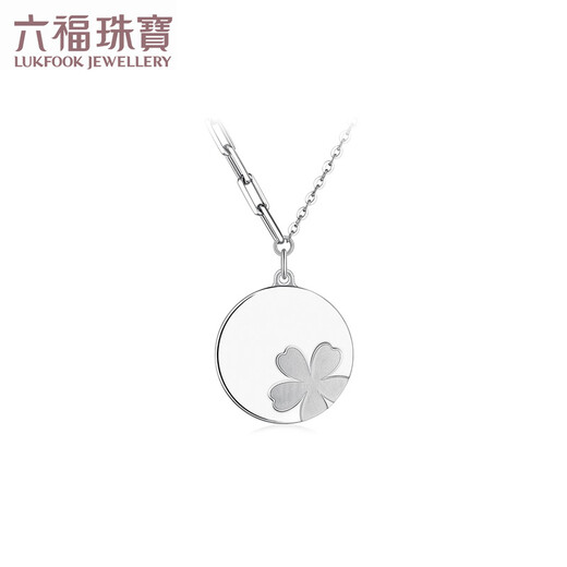 Lukfook Jewelry Pingting Series Platinum 950 Sakura Honey Platinum Necklace Set Chain Gift EFT1P30012 Total Weight 4.03 Grams