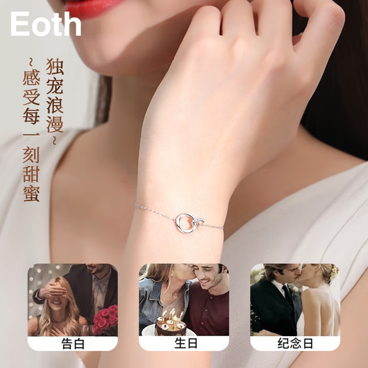 EothPT950 Platinum Möbius Diamond Bracelet for Women Platinum Interlocking Lover Birthday Gift for Girlfriend PT950 Platinum Möbius Diamond Bracelet + Certificate