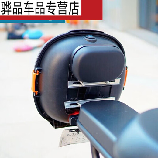 适用于电动自行车后备箱 电动车后备箱尾箱储物箱雅迪爱玛小电动 L9928磨砂白色普通款