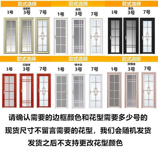 维诺亚卫生间门厕所门厨房钛镁铝合金简约家用洗手间浴室玻璃厨房平开门 橡木白【B】右内开+门把手在左边 195x75【花型随机】1.4国标