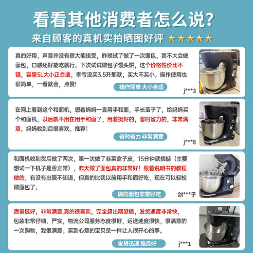 飞利浦（PHILIPS）和面机厨师机 家用多功能全自动厨师机机5L大容量多档精准控速智能搅拌揉面机打蛋器打发器一体机 三大配件 12档调节HR7922/90 5L