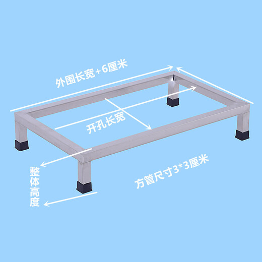 
XMSJ stainless steel embedded stove bracket bracket open hole stove storage rack hole change hole change double stove single stove external peripheral 7242 hole 6636 height 10 cm