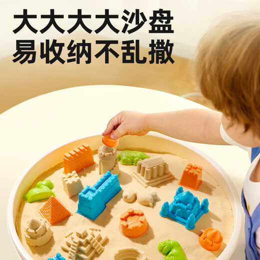 
MiDeer Midea Space Children's Variety Sand Toys Safe Starry Sky Sand Indoor Sand Gift Box Birthday 4Jin [Jin equals 0.5 kg] Pack - Qiqu Seaside Set (including tools) Children's Day Gift