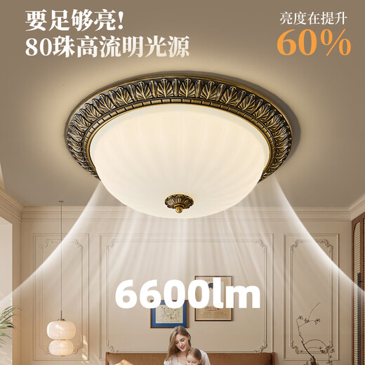 凯特皇菲全铜美式复古卧室吸顶灯餐厅过道走廊阳台入户简约书房大门口灯具 9765-X4（40CM-吸顶款）