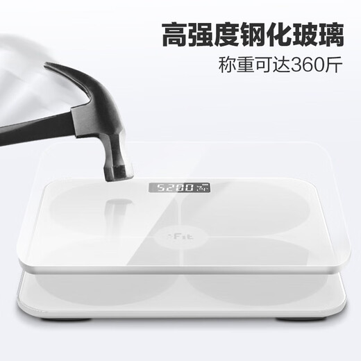 iFit weight scale household electronic scale small durable accurate human body weighing accurate weight scale weight scale - white [battery type]