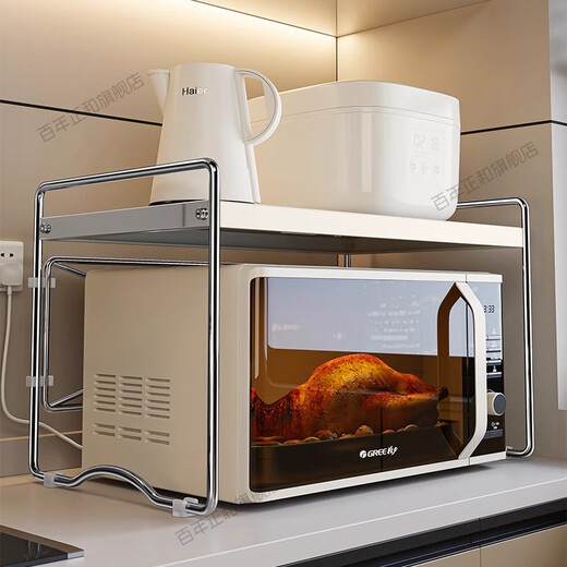 Centennial Zhenghe kitchen rack microwave oven rack layered kitchen countertop storage multi-functional household rice cooker oven rack cream style solid steel 52cm long + hooks * 4
