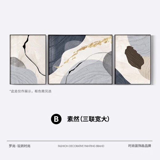美优淳（MeiYouChun）美优淳黑白灰抽象艺术沙发背景墙装饰画高级感客厅挂画现代简约三 JD13784 左右30*40中间60*40