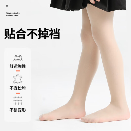 Zhiyouban children's pantyhose girls' stockings summer thin white stockings skin color ultra-thin light leg artifact skin + white