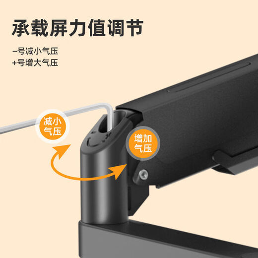 30/32/34/43英寸上下双屏曲面带鱼屏显示器支架拼接增高桌面安装 17-32寸上屏+24-43寸下屏